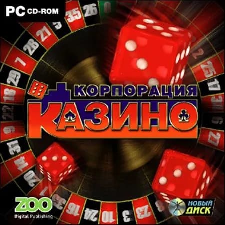 Игра для компьютера Корпорация "Казино" (PC)