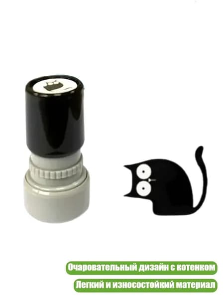 Почтовая марка с котёнком, - Искривленная шея