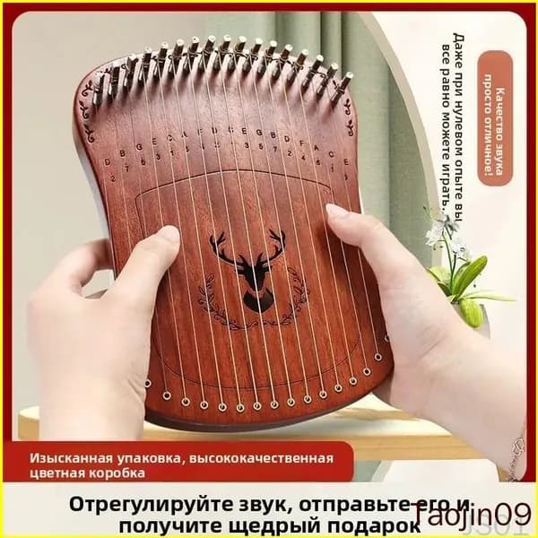 Калимба Лайя, 17-струнное пианино для девочек, тимбр-пианино для игры большим пальцем, эксклюзивный инструмент