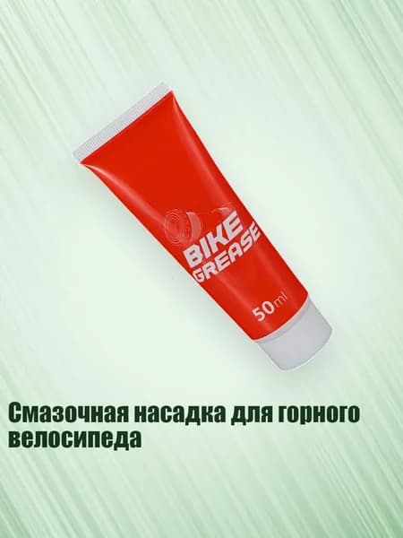 Велосмазка