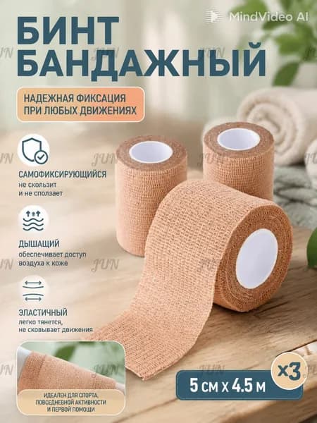 Резинка для растяжки