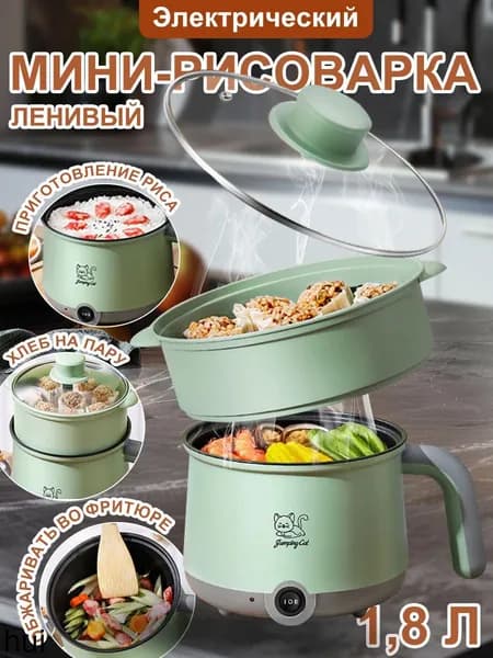 Пароварка электрическая mzm-20260518110118246, зеленый