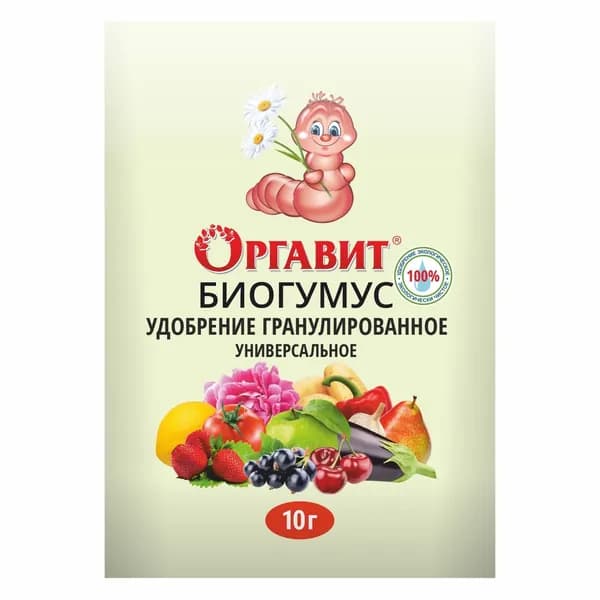 биогумус для рассады