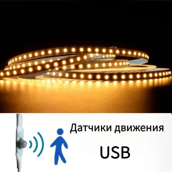 YANKE Светодиодная лента, IP22, Теплый белый