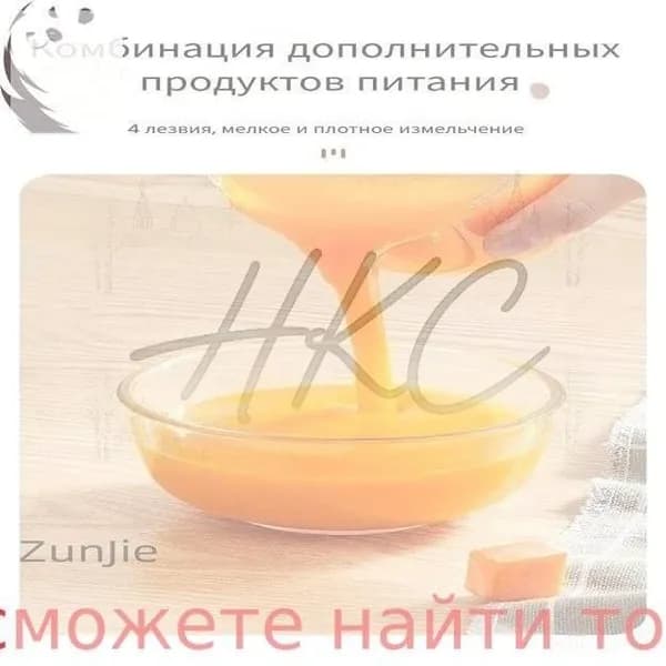 блендер Пароварка-блендер для детского питания050, белый
