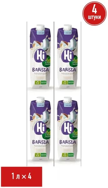Растительное молоко Hi Barista с кокосом 1 л, набор: 4 штуки