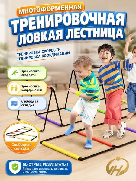 Регулируемая балансировочная трасса 40x40 см для тренировок