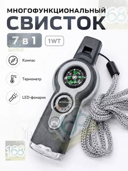 Многофункциональный выживательный свисток для туристов, компас, термометр, аварийный инструмент для походов и кемпинга