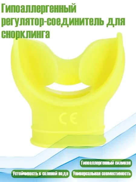 Аксессуары для аквааэробики