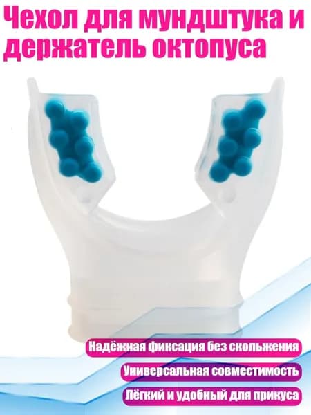 Аксессуары для дайвинга