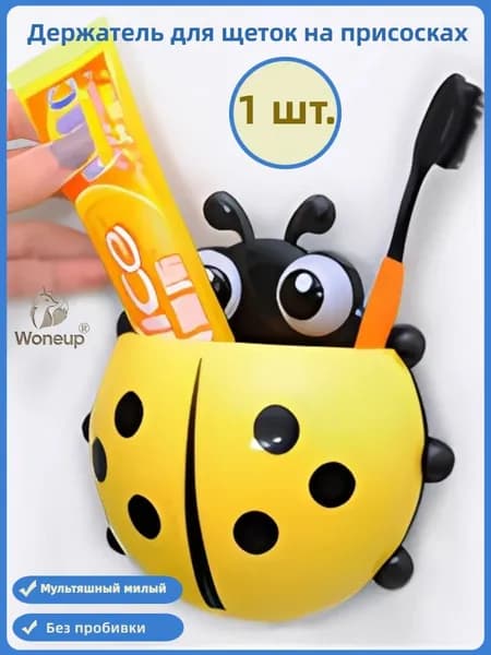 Держатель для зубных щеток "A", 1 шт