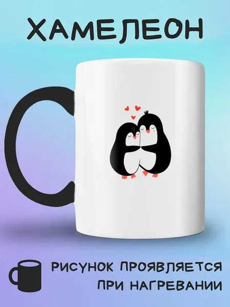 Jolly Prints Кружка, 330 мл, 1 шт