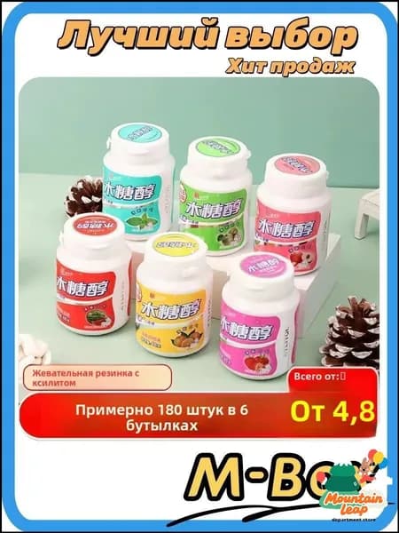 Премиальная жевательная резинка с ксилитом, клубника, 48 г