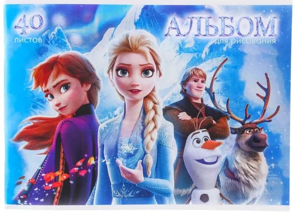 Альбом детский для рисования Холодное сердце на скрепке, формат А4, 40 листов, плотность 100 г/м2