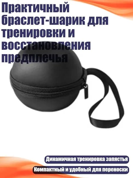 Эспандер