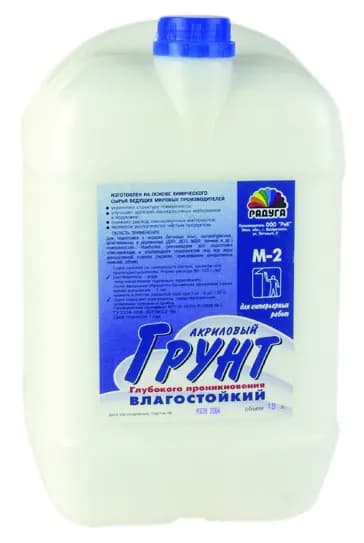 Магия радуги Грунтовка 10 л