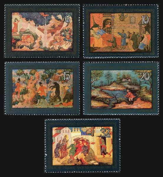 СССР-1982. Русская живопись. Серия из 5 марок. Негашеная