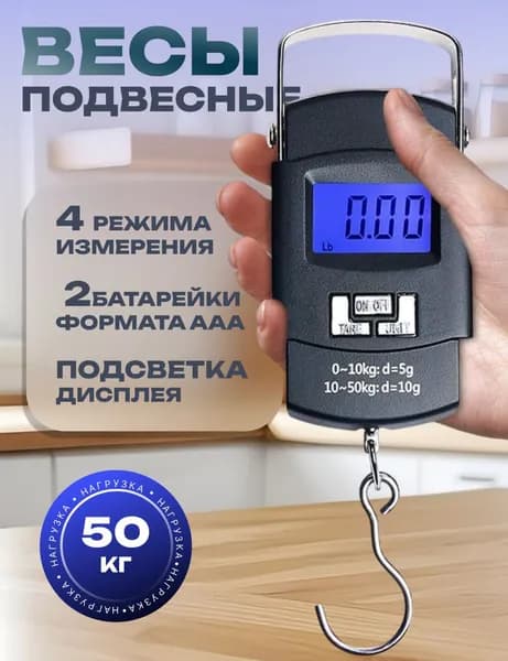 Электронные кухонные весы, черно-серый