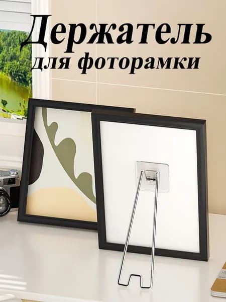 Подставка декоративная для очков, 1 шт.
