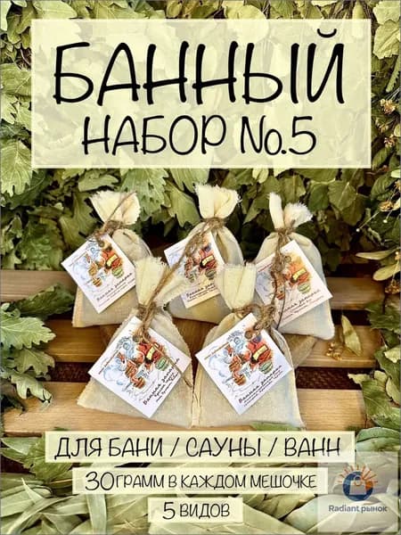 Запарка для бани