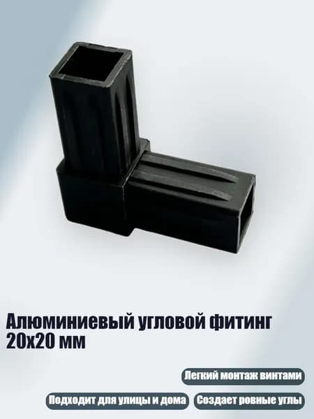 Элемент трубной системы 150 мм