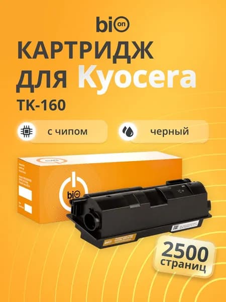 Картридж Bion BCR-TK-160 для Kyocera Mita FSFS-1120D Черный, 2500 страниц