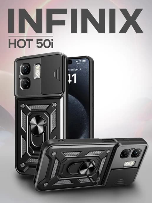 Чехол на Infinix Hot 50i с кольцом магнитом