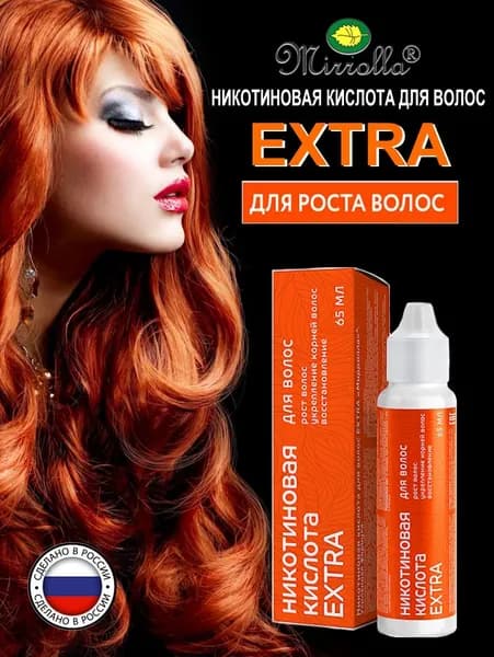 MIRROLLA Никотиновая кислота Экстра. Сыворотка для волос, 65 мл.