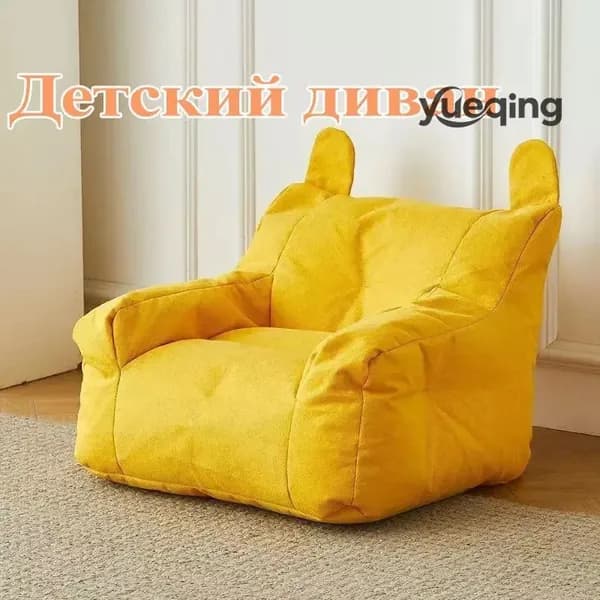 Прямой диван, механизм Нераскладной, 35х38х38 см,желтый