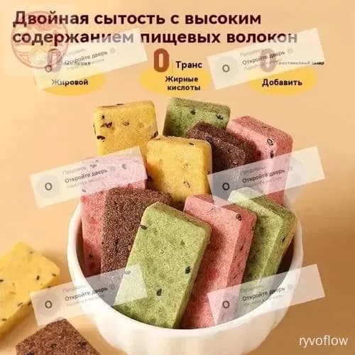 Протеиновый батончик для замены питания (6 коробок с разными вкусами)