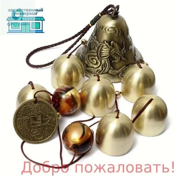 Музыка ветра, Украшение подвесное интерьерное