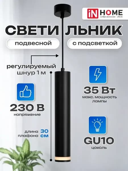 Люстра для комнаты с подсветкой светильник потолочный