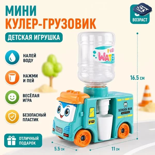 Кулер для воды yinshuiji