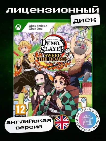 Demon Slayer -Kimetsu no Yaiba- Sweep the Board! XOne, английская версия