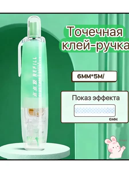 Клей канцелярский Карандашдля скрапбукинга 1 шт./ 27 г.