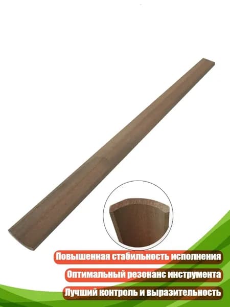 Гриф для виолончели 4/4, - треугольник