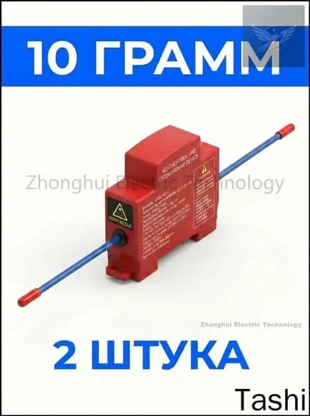 Автономный аэрозольный пожаротушитель на DIN-рейке
