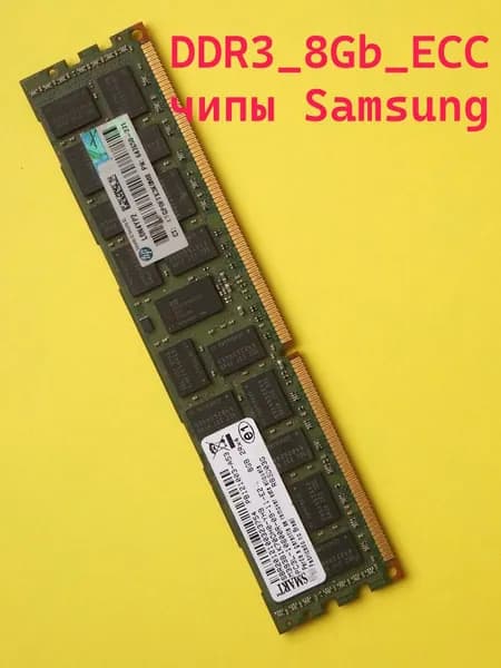 Оперативная память DDR3, 1333 МГц, 1 x (M393B1K70DH0-YH9)