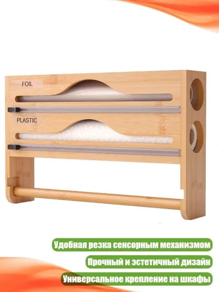 Ларь для овощей,8х8см
