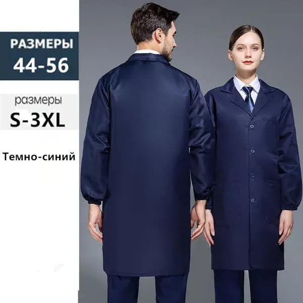 Халат мужской рабочий