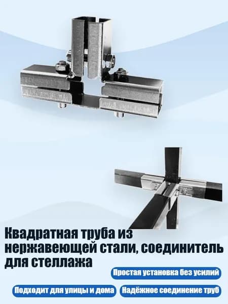 Элемент трубной системы 190 мм