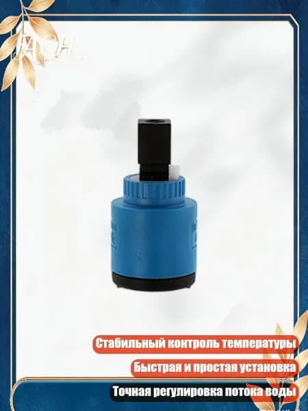 Термостатические смесительные картриджи для сантехники, простая установка, - X1 квадратная ручка 21 мм