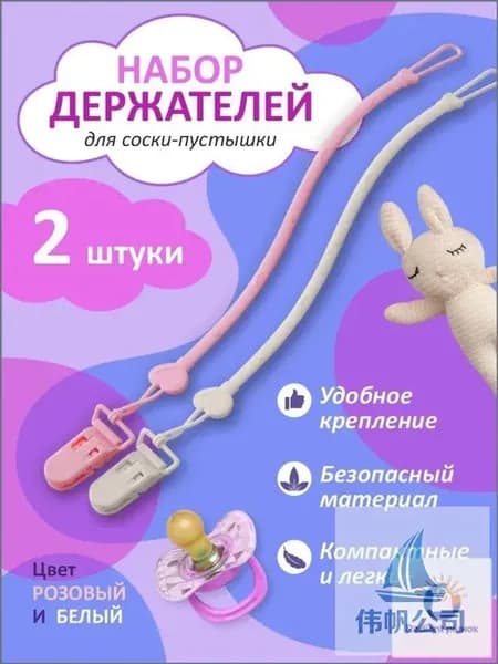 Качественный фиксатор сосок, премиумнабор 2