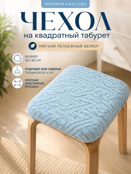 Комплект мягкой мебели