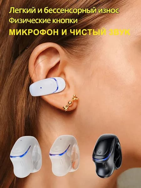 Наушники беспроводные с микрофоном, Bluetooth, USB Type-C, белый