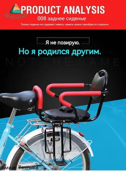 Велокресло детское