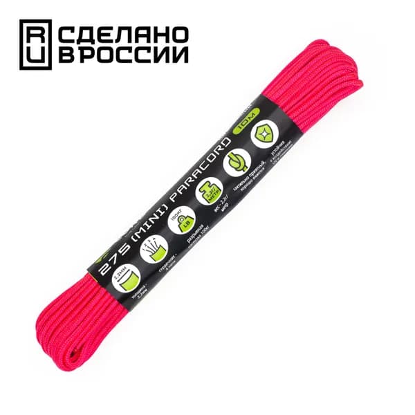 Паракорд 275 (мини) CORD nylon 10м RUS (neon pink)