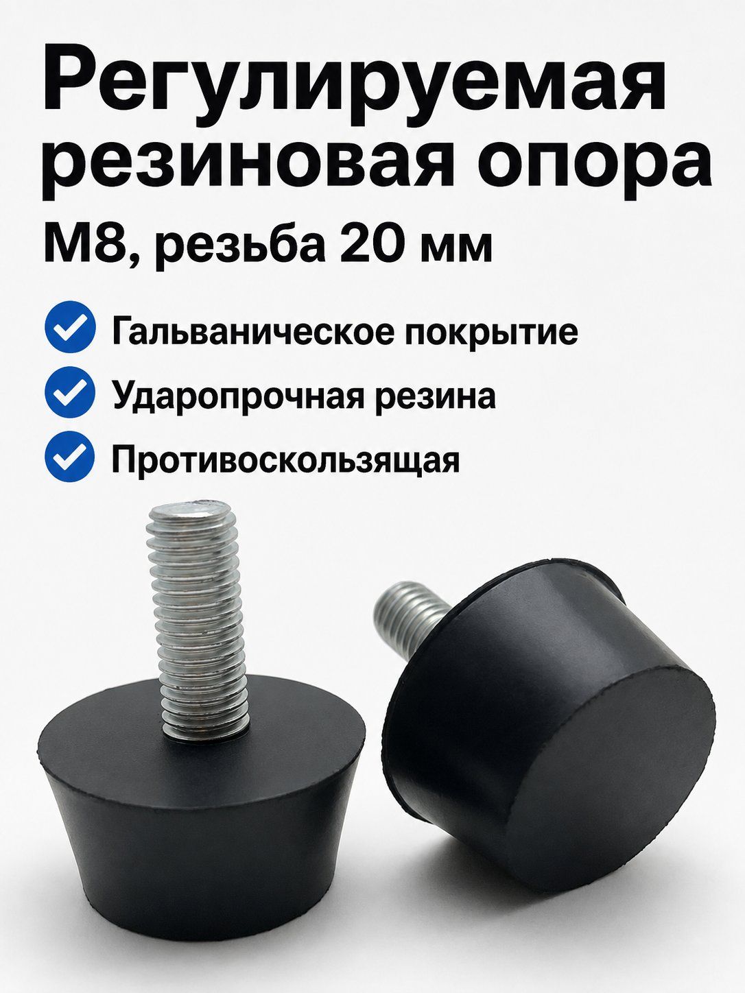 Демпфер автомобильный, 1 шт.