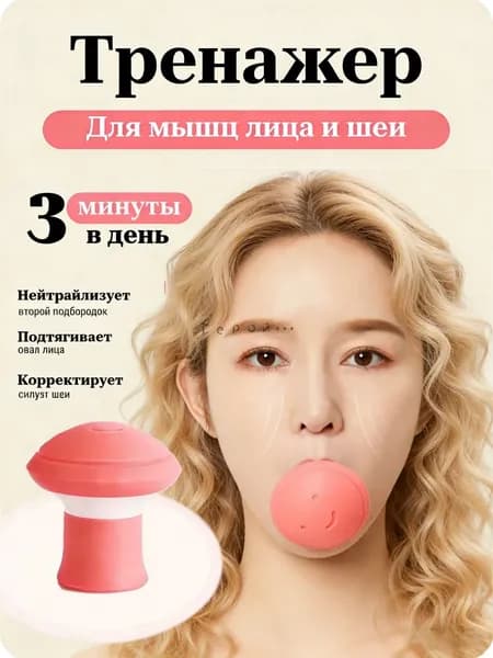 Мини-тренажер CY-10212P