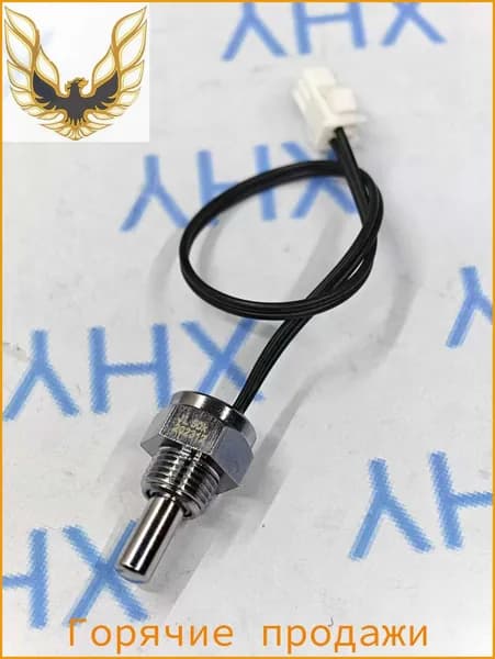 Датчик температуры для газовых котлов NTC 50k Мужской разъем (провод 150 мм + разъем)